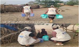 "تراحم" توزع وجبات إفطار صائم في قرى كود أبين
