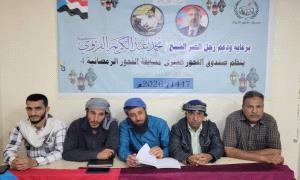 الضالع .. مجلس الشيخ أنور شيبان" بالفجور يحيي ليالي رمضان بالمسابقات الثقافية