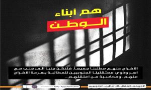 وكيل العاصمة عدن: أصوات العقل حالت دون توجيه الحشود نحو مقر الشهراني وإقامة اعتصام في معاشيق