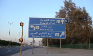 الكويت.. تعرض ميناء الشويخ لهجوم بواسطة طائرات مسيّرة