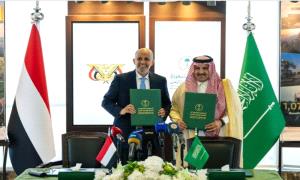 السعودية تسلم اليمن رسميا الوديعة (1.3) مليار ريال لدعم الرواتب ومعالجة عجز الموازنة