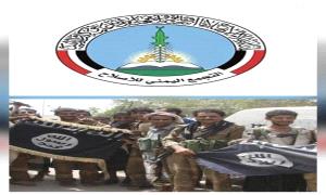 بن بريك يحذر من خطورة توسع نفوذ التنظيمات الإرهابـ.ـية المدعومة من حزب الإصلاح باليمن