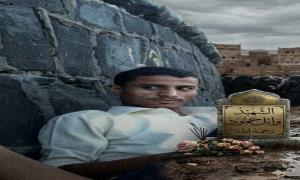 أسرة الشهيد الذهب تناشد قيادة الحزام الأمني بصرف راتب الشهيد وأئل حمود قاسم