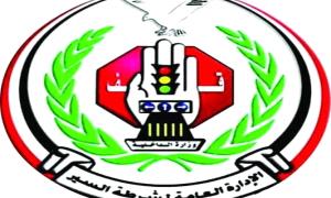 حوادث السير في رمضان تحصد 74 وفاة و332 إصابة في المحافظات المحررة

