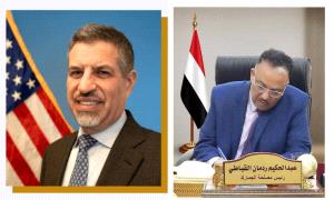 رئيس مصلحة الجمارك يبحث مع السفير الأمريكي تعزيز الشراكة ودعم التحديث الجمركي