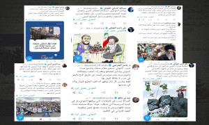 صحفيون وسياسيون يطلقون حملة على منصة X تحت وسم #الحـ,ـوثي_عميل_ايران