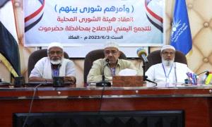 تصنيف مرتقب يهدد تماسك الشرعية اليمنية.. الإخوان في مرمى التحولات الدولية