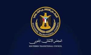 المجلس الانتقالي الجنوبي يرحب بتصنيف فرع تنظيم الإخوان المسلمون في السودان جماعة إرهـ.ـابية