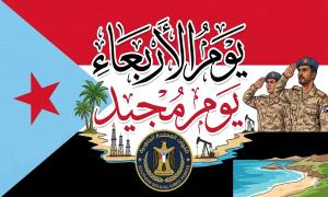 تصاعد لافت في وتيرة التفاعل الشعبي مع دعوات التظاهر غداً الأربعاء