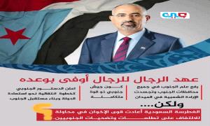 شعب انتزع مستقبلة من بين أنياب المستحيل لتاتي السعودية لمحاولة رده الى نقطة الصفر