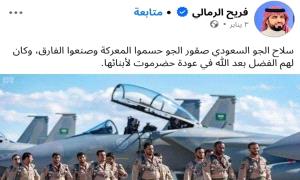 من التفاخر إلى الإنكار.. الإعلام السعودي يسقط في مستنقع التناقض بعد مجازر حضرموت