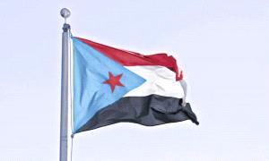 المرأة الجنوبية تؤكد حضورها النضالي في يومها العالمي