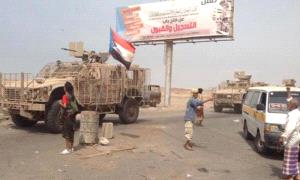 الذكرى 11 لتحرير العاصمة عدن.. ملحمة الأبطال التي حطمت المشروع الإيراني