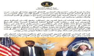 الانتقالي يصعّد دولياً: قيود سعودية تُضعف الجبهة الجنوبية وتحذيرات من تمدد الحو.ثيين