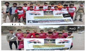 الضالع .. زُبيد يعبر إلى ربع النهائي بعد تعادل سلبي مثير أمام ذخار 