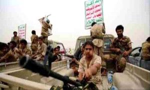 مليشيا الحو'ثي تعترف بمصرع 3 من قياداتها في مكان مجهول