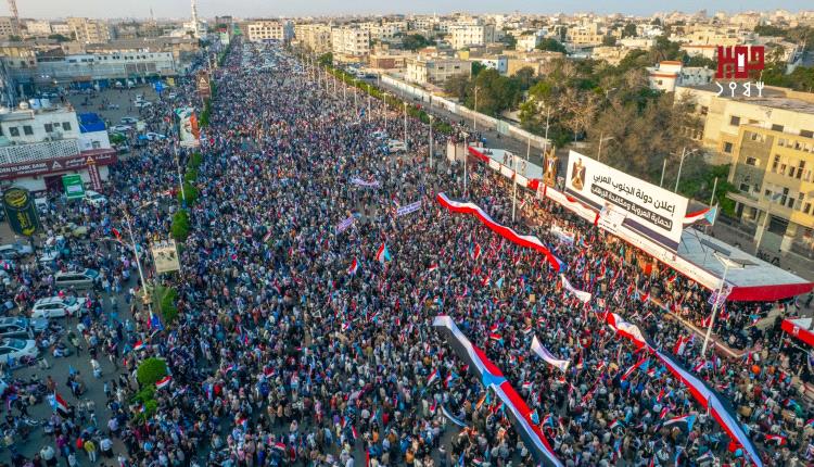 إرادة الجنوب تفرض كلمتها حشد يصنع القرار