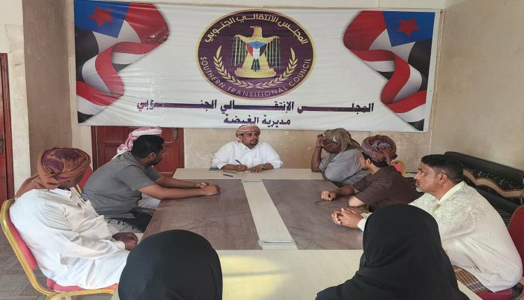 تنفيذية انتقالي الغيضة تعقد اجتماعها الدوري لشهر أبريل
