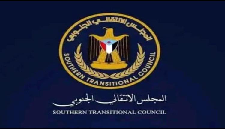 بيان تأييد صادر عن القيادة المحلية لانتقالي محافظة أبين