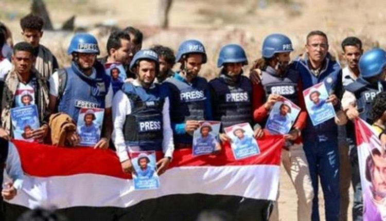 الصحافة في عيدها العالمي.. أقلام اليمن يقمعها الحـ,ـوثي ويلاحقها الإخوان