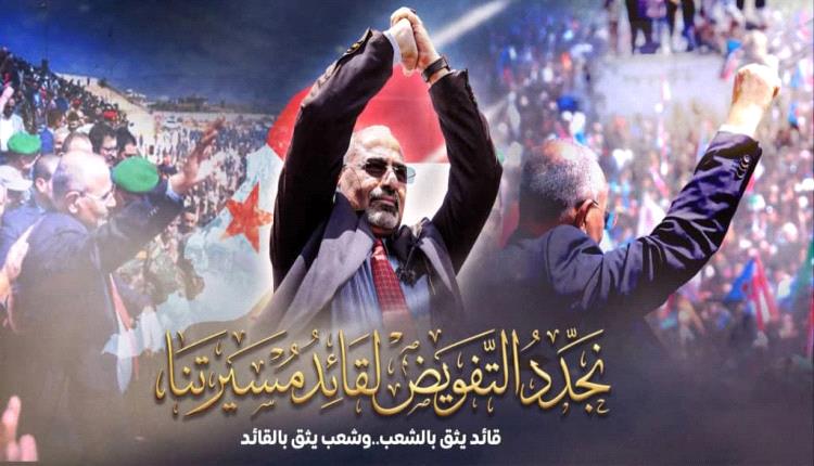 كيف نجح المجلس الانتقالي الجنوبي في تثبيت قواعده رغم محاولات التفكيك