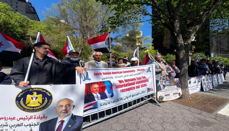 جالية الجنوب في نيويورك تحتفي بذكرى إعلان عدن التاريخي وتجدد التفويض للرئيس الزبيدي
