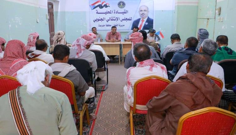 تنفيذية انتقالي القطن تعقد اجتماعاً موسعاً لمناقشة التحضيرات النهائية لفعالية السابع من مايو بسيئون