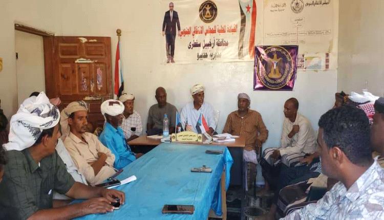 تنفيذية انتقالي حديبو تعقد اجتماعاً استثنائياً وتجدد التفويض للرئيس الزُبيدي وتناقش التحضيرات لذكرى إعلان عدن التاريخي