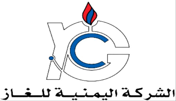 كشوفات توزيع الغاز المنزلي على المعارض والوكلاء "الرسميين" في مديريات ومناطق عدن "صورة"