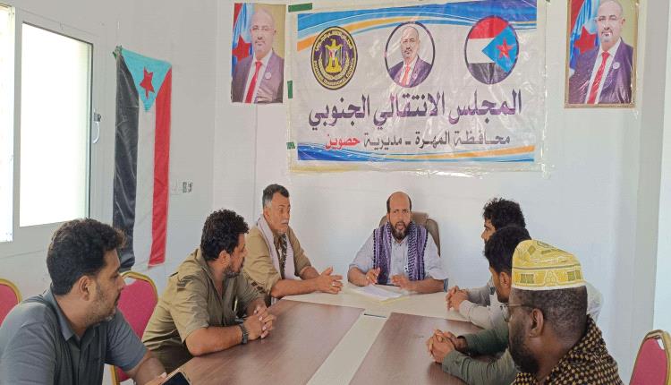 تنفيذية انتقالي حصوين تعقد اجتماعها الدوري وتجدد العهد للقيادة السياسية