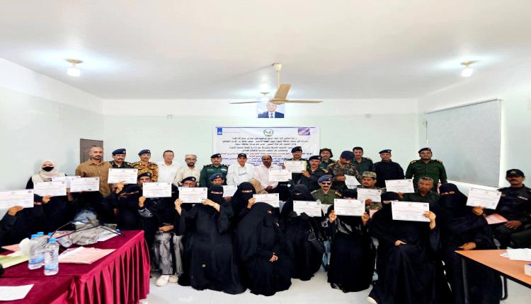 شرطة شبوة تختتم الورشة التدريبية لتعزيز دور الشرطة النسائية وحماية النساء ضحايا العنـ.ـف 