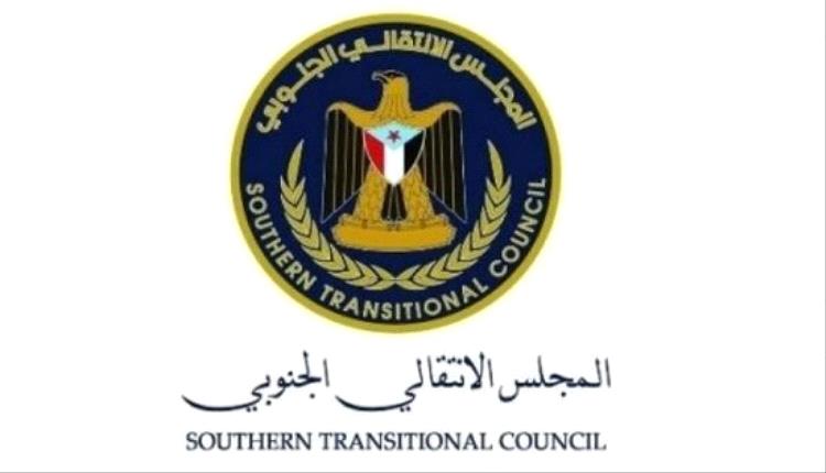 إعلام انتقالي حضرموت يدعو وسائل الإعلام لتغطية فعالية جماهيرية كبرى في المكلا

