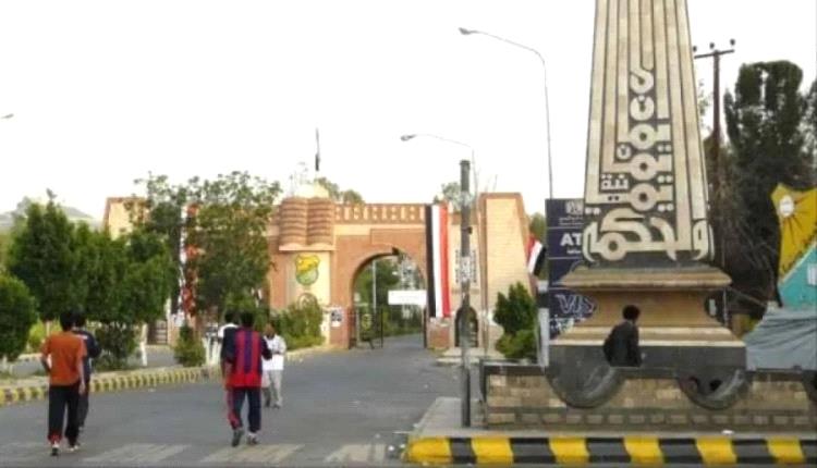 الحو.ثيون ينسفون التعليم الجامعي في صنعاء: قرارات أيديولوجية تقصي العلم وتفرض الوصاية الفكرية