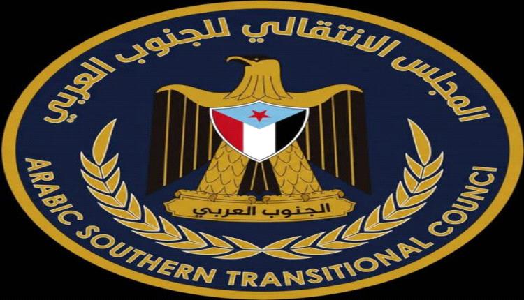 ثقافية الانتقالي تدعو وسائل الإعلام إلى اعتماد التسمية الجديدة للمجلس

