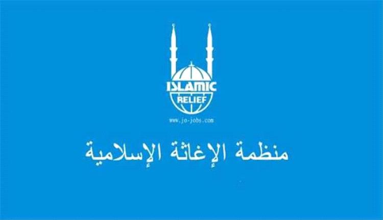 جماعة الحو.ثي تجمد أرصدة 