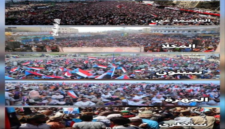 اليزيدي يُشيد بنجاح الفعاليات الجماهيرية التي شهدتها محافظات الجنوب احتفاءً بذكرى إعلان عدن التاريخي