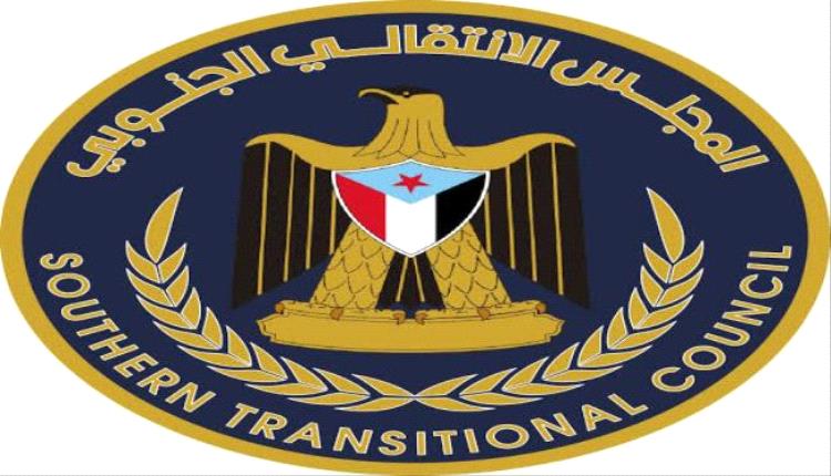 ليست خطيئة بل شجاعة الحق: لماذا يرتعد الاشتراكيون والعملاء من اسم الجنوب العربي