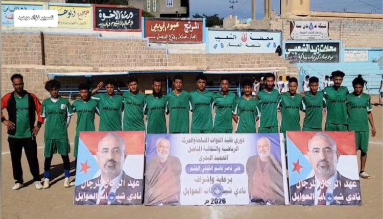 الأهلي يخطف آخر بطاقات المربع الذهبي بركلات الحظ في دوري الفقيد القشم