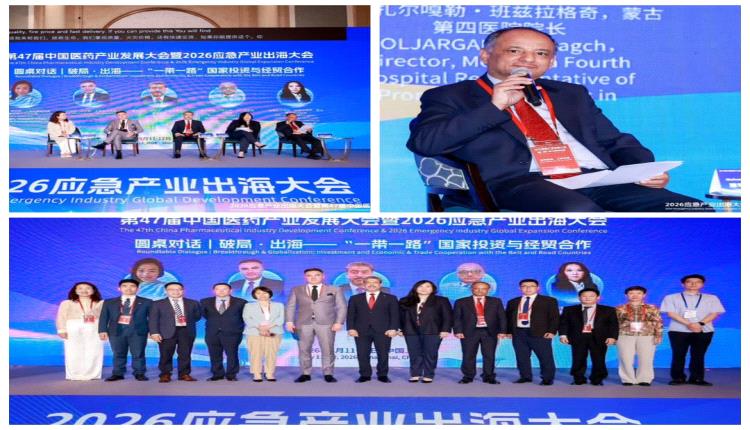 المستشار الثقافي بسفارة بلادنا لدى بكين يشارك في أعمال مؤتمر 