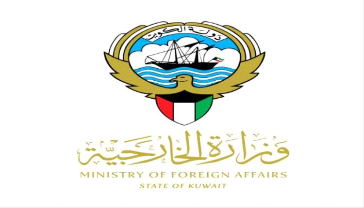 الكويت تستدعي السفير الإيـ.ـراني وتسلمه مذكرة احتجاج