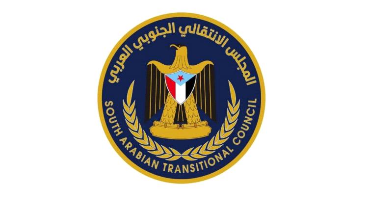 بيان إدانة وتحذير صادر عن القيادة المحلية للمجلس الانتقالي للجنوب العربي بمديرية أحور – محافظة أبين