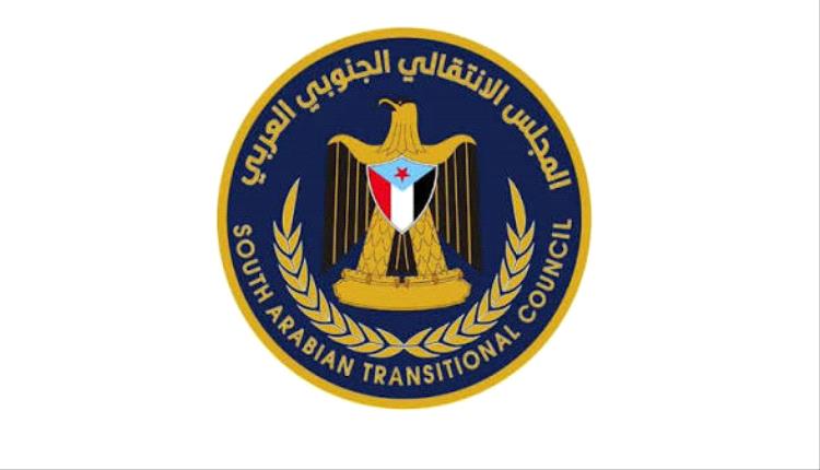 عاجل | انتقالي يافع سباح يصدر بيانًا وتحذيرًا بشأن تطورات وتصعيدات في الجنوب