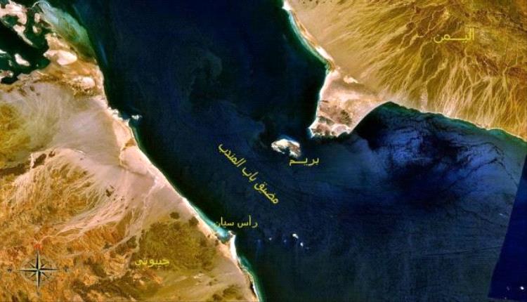 باب المندب بين السيادة والجغرافيا