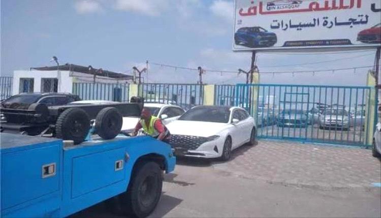 حملة مرورية في عدن تضبط معارض سيارات مخالفة