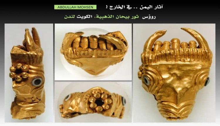 مزاد إسـ.ـرائيلي يروج لاقتناء الآثار.. واليمن يخسر ذاكرته قطعة بعد أخرى