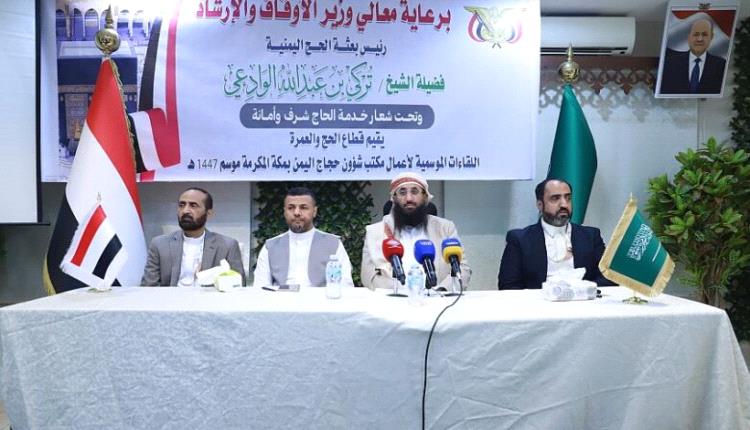 وزير الأوقاف يؤكد أهمية دور المرشدين في توعية الحجاج ويدعو لتطوير خدمات بعثة الحج