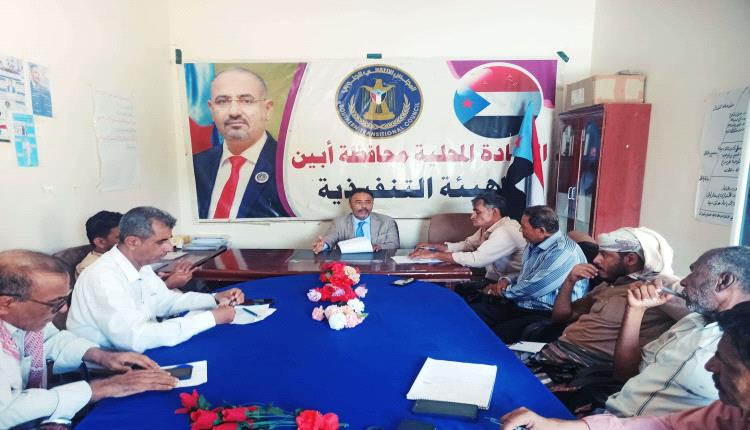 تنفيذية انتقالي أبين تعقد اجتماعها الدوري لشهر مايو