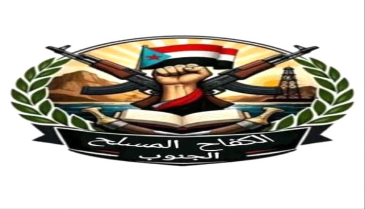 شرعية الـ.ـبندقية الجنوبية: أصالة الكفاح المـ.ـسلح في وجه الاحتلال وزيف قناع الحكمة