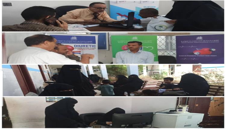 عدن تدشن مخيما طبيا مجانيا لمرضى ضغط الدم تحت شعار معاً نسيطر على ارتفاع ضغط الدم