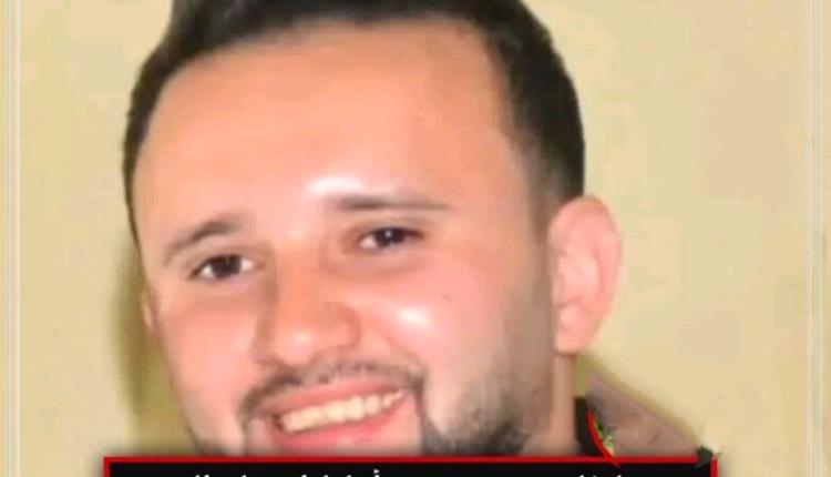 نهاية مأسـ.ـاوية للمغترب المكافح.. النيل يلفظ جـ.ـثة الشيف اليمني عمار الوصابي